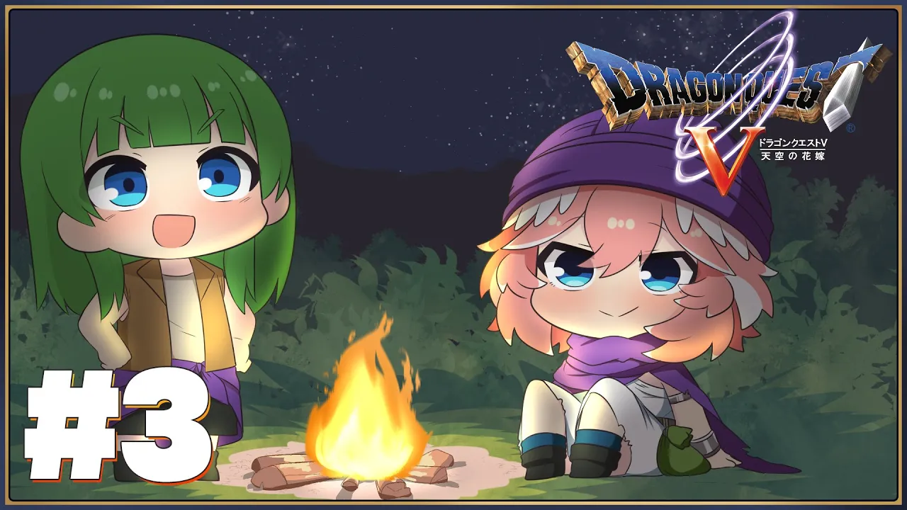 【 ドラクエⅤ 】完全初見。親分であり親友でもある仲間と別れ、母親を探す旅は続く…。【鷹嶺ルイ/ホロライブ】※ネタバレあり