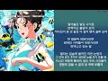 Kim A Reum - Memories (Lyrics)