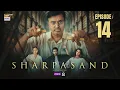 Lagu SharPasand Episode 14 | 20 Nov 2025 | ARY Digital Drama