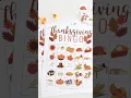 THANKSGIVING BINGO PRINTABLE