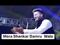 Download Lagu Mera Shankar Damru wala Live Mani Ladla Mell Maiya Bhagwan ji