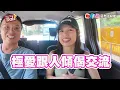 【約會系列】如何擺脫情緒內耗？從Collar到Solo的自我懷疑🤔 聲帶受損經歷崩潰的低谷  (feat. Winka Chan)