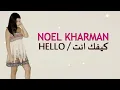 Noel Kharman-Hello-Adele /Fairouz