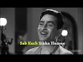 Sub Kuchh Seekha Humne (HD) - Mukesh Old Hindi Karaoke Songs - Anari - Raj Kapoor - Nutan