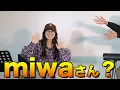 【ドッキリ】変装したmiwaがボイトレに潜入したら先生大号泣。【ヒカリへ】