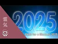 Download Lagu Reiki for a Blessed Year 2025 | Reiki 2025 #reikihealing