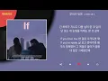 스탠딩 에그 - 우리가 있어 / Kpop / Lyrics / 가사