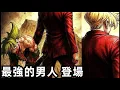 Download Lagu 【默示錄四騎士】黑化的精靈 崔斯坦變成2.5  / 三位預言騎士慘敗 !!! == 七大罪 續篇#204 ==