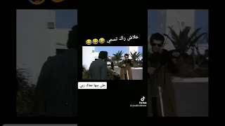 عثمان عريوات تموت بالضحك 