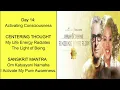 Download Lagu Day 14: Activating Consciousness | Finding Your Flow | 21 Day Meditation Challenge | Deepak \u0026 Oprah