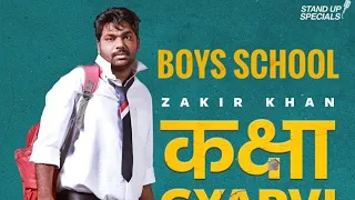 bag jama sakte hain zakir khan kaksha gyarvi