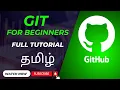 Master Git Commands for Beginners Complete Git Tutorial with Chapter Timestamps