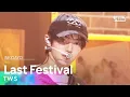 Download Lagu TWS  (투어스) - Last Festival @인기가요 inkigayo 20241201