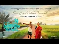 Lagu Nee En Aakasha|Jananam 1947 Pranayam Thudarunnu|LeelaSamson,Jayarajan|Abijith Asokan|Govind Vasantha