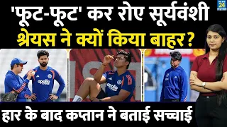 vaibhav sooryavanshi drop shreyas iyer ind vs eng