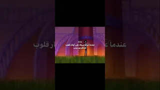 عندما عزف بروك على أوتار قلوب عشاق ون بيس ون بيس لوفي زورو 