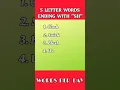 5 letter words ending with SH