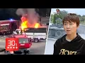 Lagu Bản tin 30s Nóng: Tài xế lái xe tải đang cháy tới trạm cứu hỏa; Giả chết để trục lợi bảo hiểm