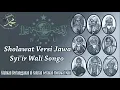 Download Lagu SHOLAWAT VERSI JAWA SYI'IR WALISONGO