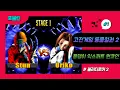 Download Lagu 고전게임 동물철권2 풍뎅이 익스퍼트 난이도 원코인(BLOODY ROAR 2 Stun expert 1 credit clear)