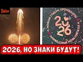 Lagu СОЛОВЬИНЫЙ ПОМЕТ№405/НОВОГОДНИЙ ИДИОТИЗМ; ФЕЙЕРВЕРК ОТ ГАИ; ЛУЧШАЯ РЕКЛАМА АВТОВАЗ; ПАРТИЯ ДЛЯ ТРУБЫ