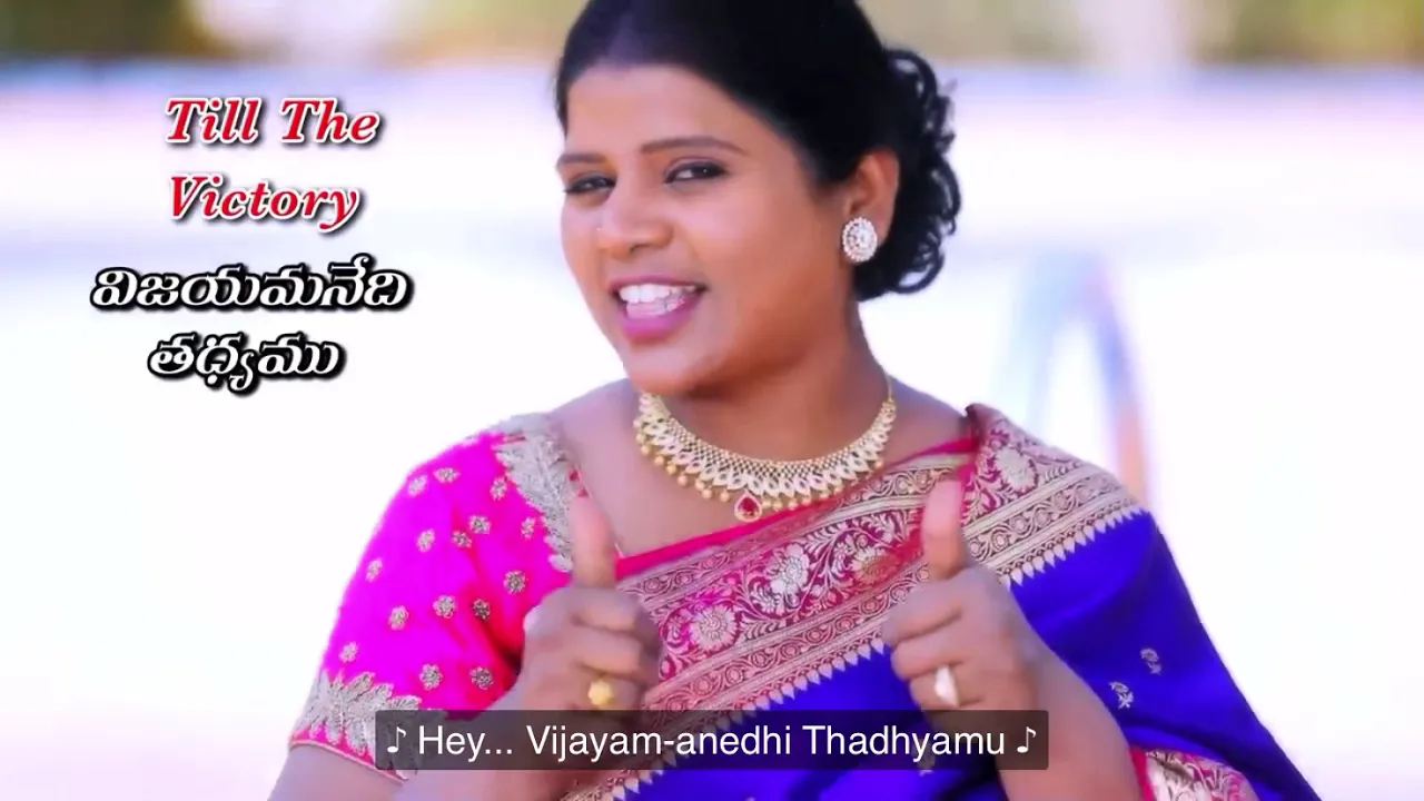 Yentha peddha poraatamo telugu by PRASANNA BOLDS