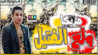   مزيكا اشتغالات   مزيكا اغنية اشتغالات كلوديا من فيلم اوشن           دندنها