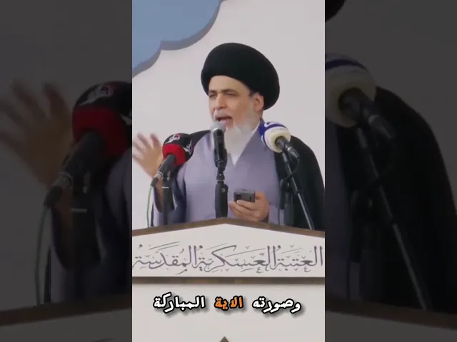 ⁣📌علامات الظهور... #السيد_منير_الخباز