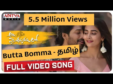 Butta Bomma Song Tamil Lyrics – By VishnuRam - YouTube