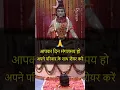 Lagu महामृत्युंजय मंत्र 108 times I Mahamrityunjay Mantra I SHANKAR SAHNEY l Full HD Video Song #shorts