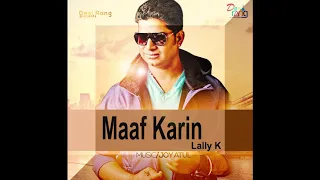 Maaf Karin  | Lally k| Latest Punjabi Sad Song |ਮਾਫ਼ ਕਰੀ । ਲਾਲੀ ਕੇ । ਨਵਾਂ ਪੰਜਾਬੀ ਗਾਣਾ