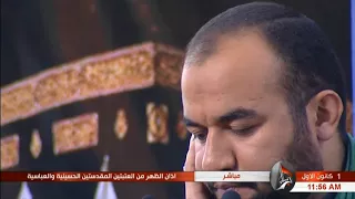 أذان الظهر السيد مصطفى الغالبي كربلاء المقدسة 12 ربيع الأول 1439هـ 