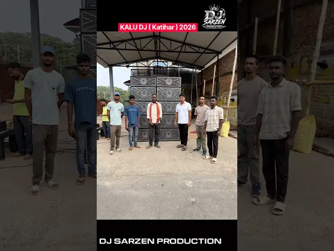 KALU DJ ( Katihar ) 2026
