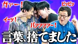 ぐんぴぃ言葉を捨てる