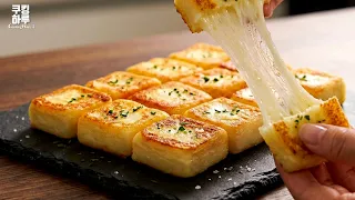 겉은 바삭!! 속은 촉촉!! 크림같은 맛있는 버터 치즈 감자!