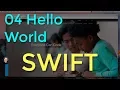 04 Hello World - Intro to App Development with Swift
