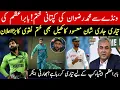 Download Lagu Muhammad Rizwan captaincy end in odi | babar azam practice in lahore | mohsin naqvi big statement