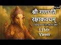 Download Lagu श्री गणपति रक्षाकवचम् 🔱 Powerful Ganesh Kavach for Protection | Ganesh Mantra | Navi Gill