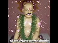 Download Lagu 1 आरती ..श्री संत परशराम महाराज पिंपळोद Parshram Maharaj Aarti