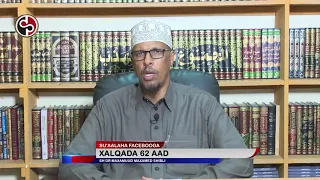 Dahabka Aan Isku Qurxiyo Zako Maka Bixinayaa  Dahabka Aan Isku Qurxiyo Zako Maka Bixinayaa