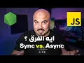 Sync Async