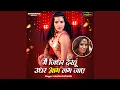 Download Lagu Main Jidhar Dekhu Udhar Aag Lag Jaye