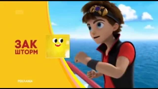 Рекламний блок та анонси Плюс Плюс 19 12 2018 