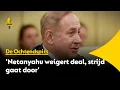 Download Lagu Israël claimt 40% van Gaza-stad – strijd verhevigt