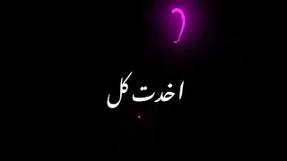 مهرجان  ايوو ع التعكيرة طعم الجدعان  حمو طيخا   حلقولو  مودي امين       دندنها