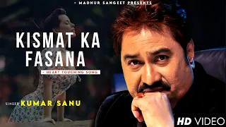 kismat ka to yahi fasana hai sad song kumar sanu romantic song kumar sanu hits songs