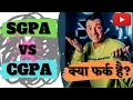 Lagu SGPA \u0026 CGPA What Is The Difference l What Is SGPA \u0026 CGPA l Pharma Boy l #Shorts