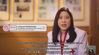 การที่เด็กไม่ค่อยมองหน้าหรือสบตาผู้ใหญ่ มีความเกี่ยวข้องกับภาวะใดบ้าง?