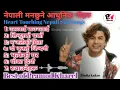 Download Lagu Superhit Nepali Heart Touching Songs 2024 | Best of Pramod Kharel Sad Songs Collection Jukebox💘