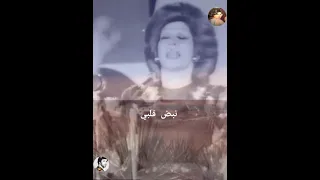 ياما انت واحشني دندنها